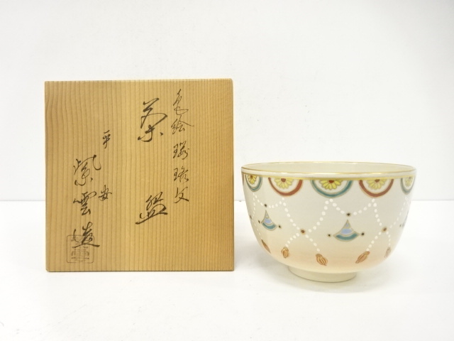 JAPANESE TEA CEREMONY / KYO WARE TEA CHAWAN / KINSAI IROE / ARTISAN WORK